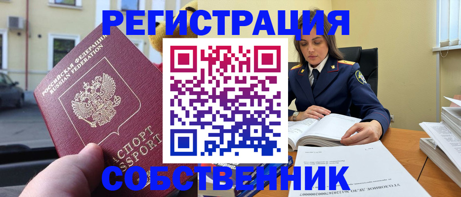 временная регистрация 2025 в Жирновске